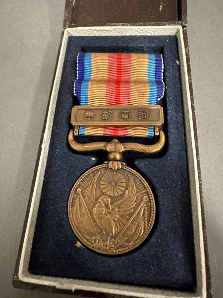 Original Japansk medalje for krigen med kina 1937-45 