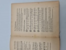 19118g_8dd8bdc12630da2_sm.jpeg