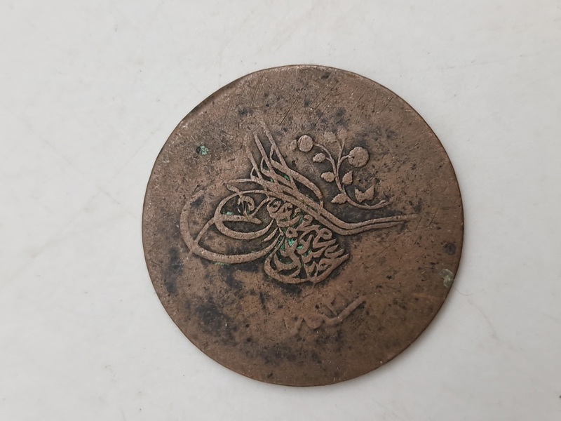 Original ottoman mønt start 18 tallet