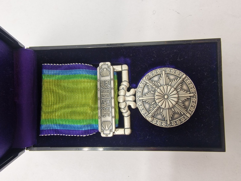 Original Japanese Medal of the Great East Asia War WWII World War II (1939-1945)