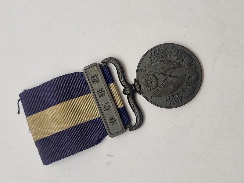 Original japansk 1914-1920 krigsmedalje