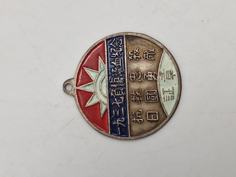 Kinesisk medalje