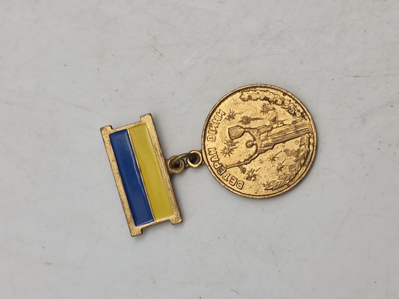 Original Ukrainsk medalje