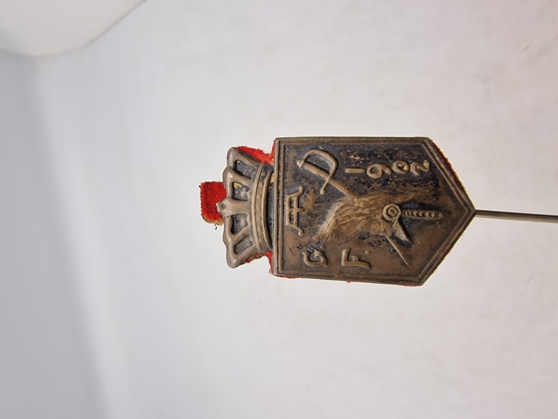 Tidlig pin fra garderforeningen (1902)