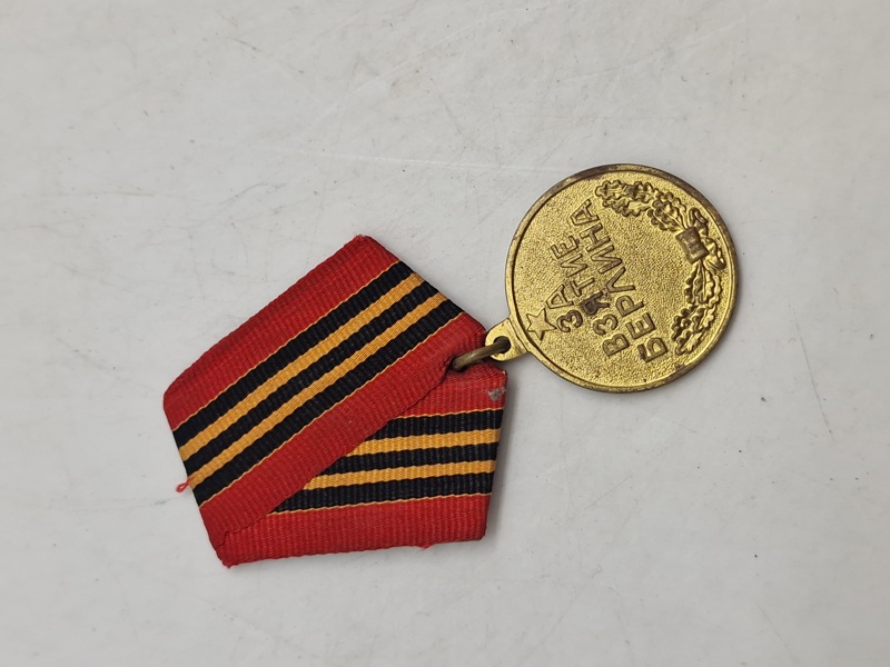Original russisk krigsdeltager medalje (ww2)