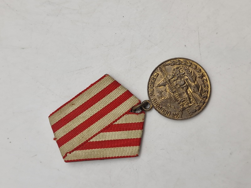 Original lWWII USSR Soviet Russian USSR Medal for the Defense of Moscow 1941-1945