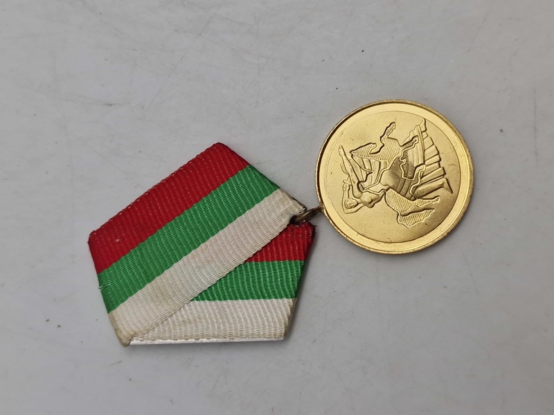 Original  Bulgarian Medal 1300 Years Bulgaria 