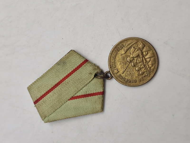 Original Soviet Medal for the Defense of Stalingrad