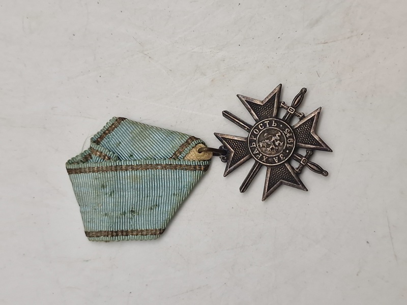 Original Bulgaria Royal Military Soldier Cross for BRAVERY Medal World war I Order