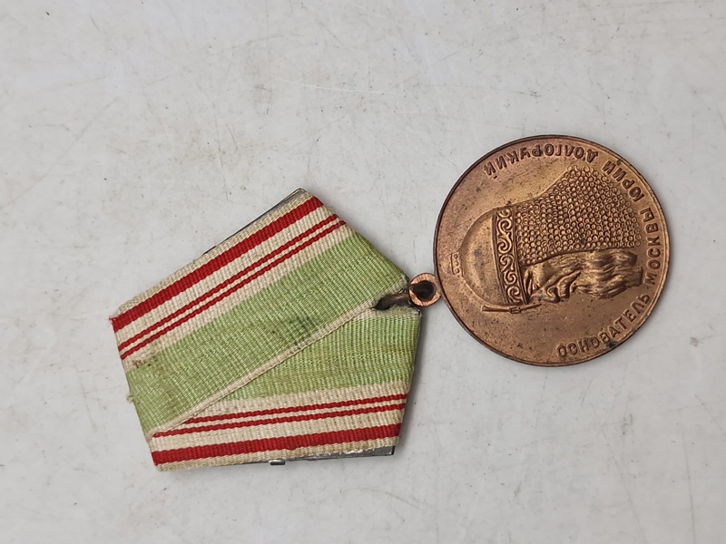 Original Russisk medalje - USSR 1947 800th year anniversary of Moscow