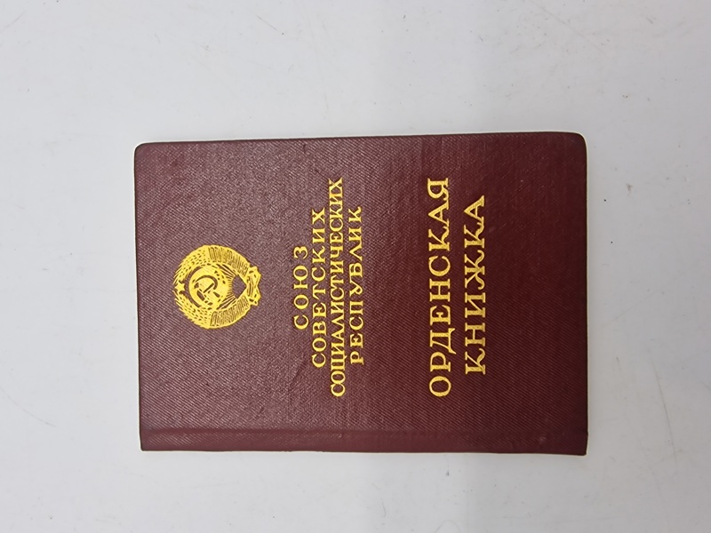 Original russisk urkunde