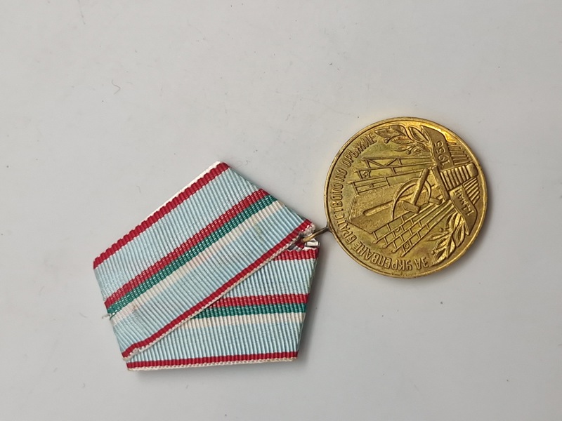 Original Medal "For Strengthening Brotherhood in Arms"). Denne medalje blev indstiftet den 14. maj 1955