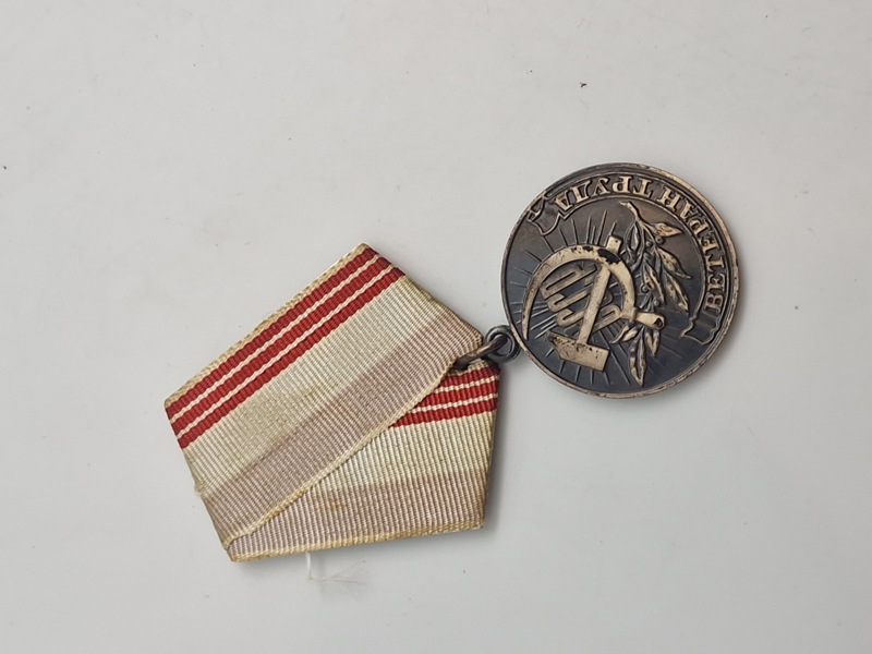 Original Medalje "Veteran af Arbejde" (russisk: медаль «Ветеран труда»