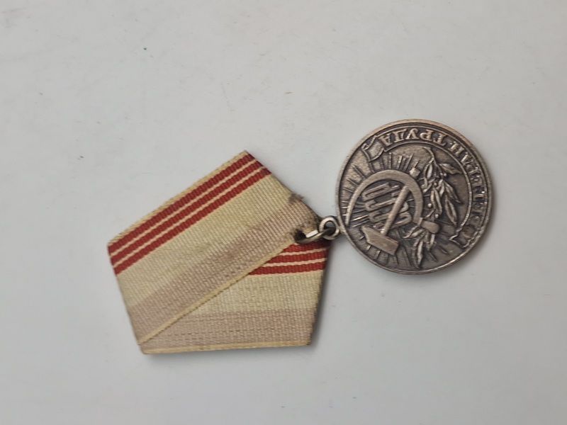 Original "Veteran af Arbejdet" (medajl «Ветеран труда»), som var en civil arbejdsudmærkelse i Sovjetunionen