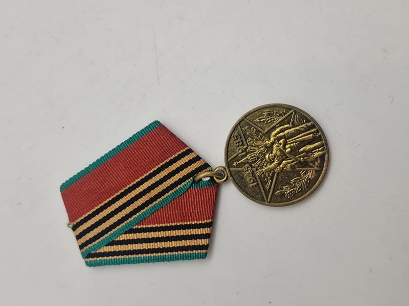 Original jubilæumsmedalje "Fyrre års sejr i Den Store Fædrelandskrig 1941-1945".