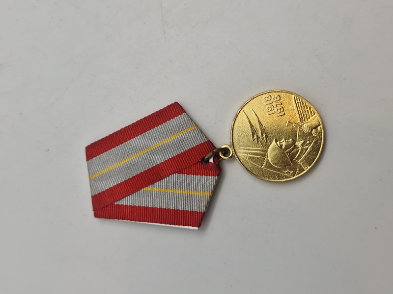 Original russisk medalje 1918-1978
