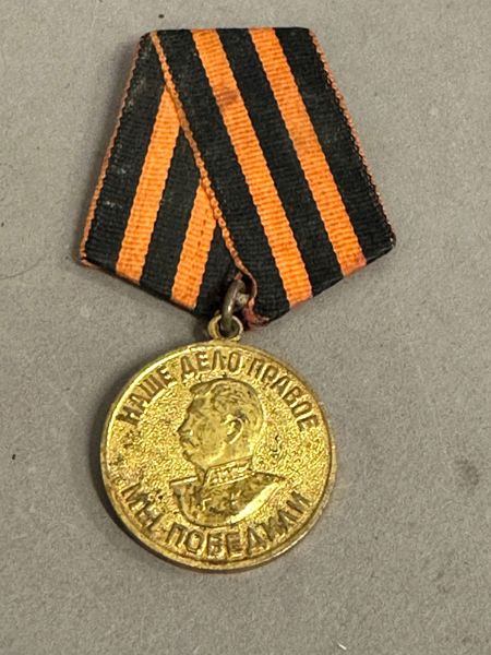 USSR medalje sejer over Nazi Tyskland 