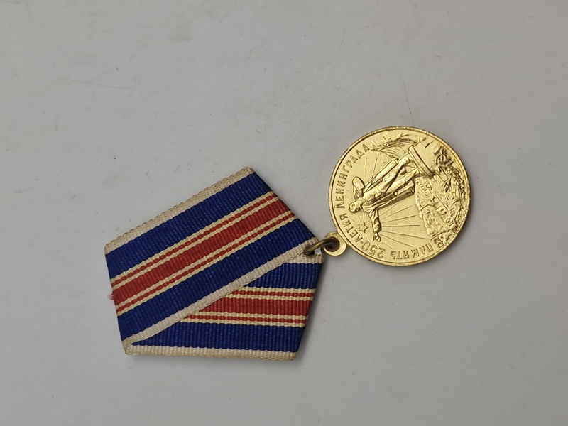 Medaljen til minde om Leningrads 250-årsjubilæum