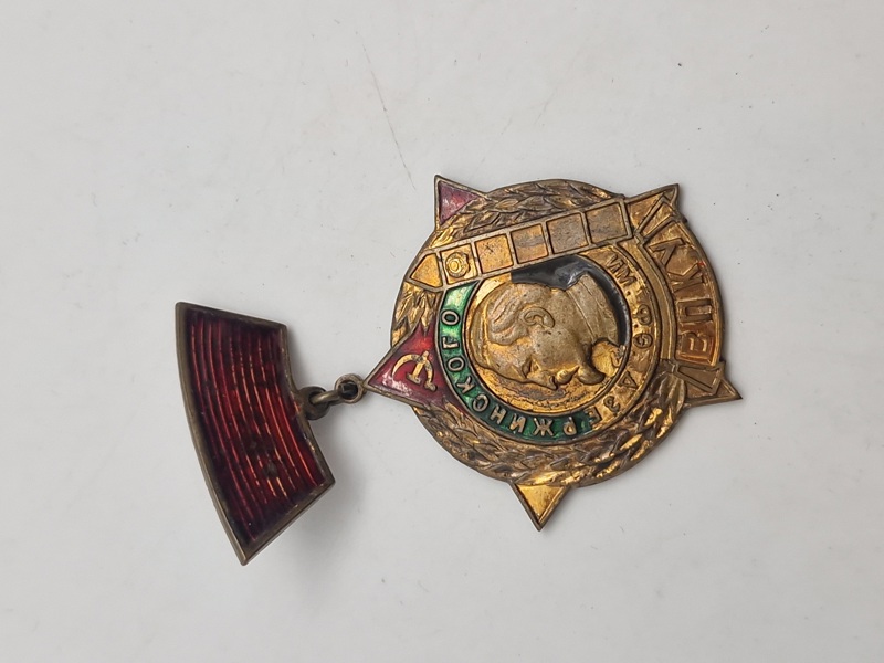 Felix Dzerzhinsky Medalje