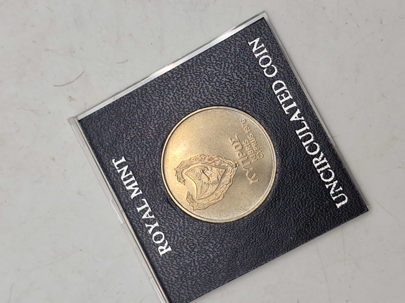 Mønt fra Royal mint med æske 