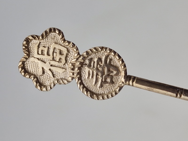 Original kinesisk ske af sterlingsølv - vægt på sidste foto