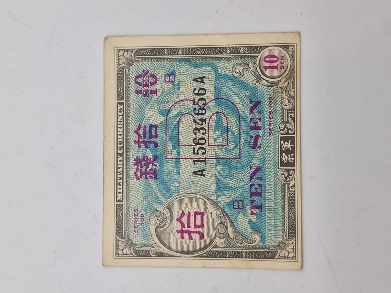 japansk militærvaluta, en 10 Sen-seddel fra Serie 100, også kendt som "B type yen"