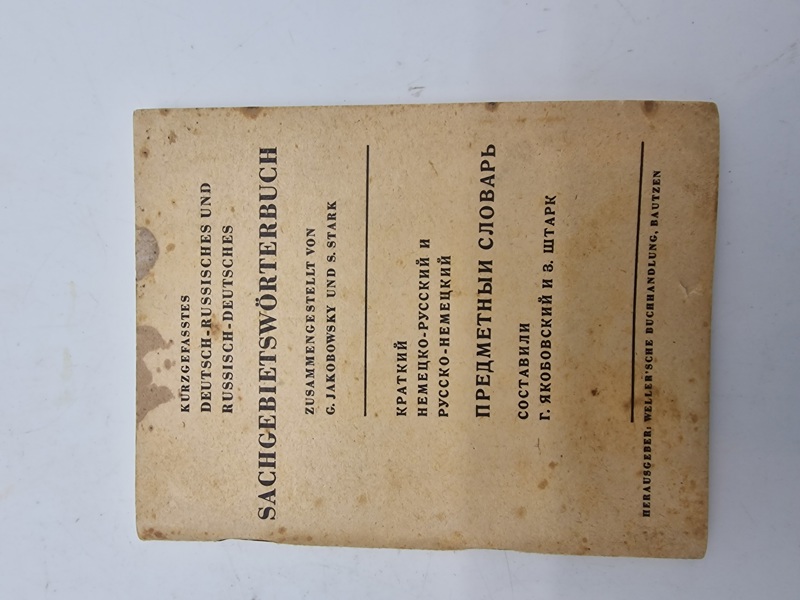 Original SACHGEBIETSWÖRTERBUCH
