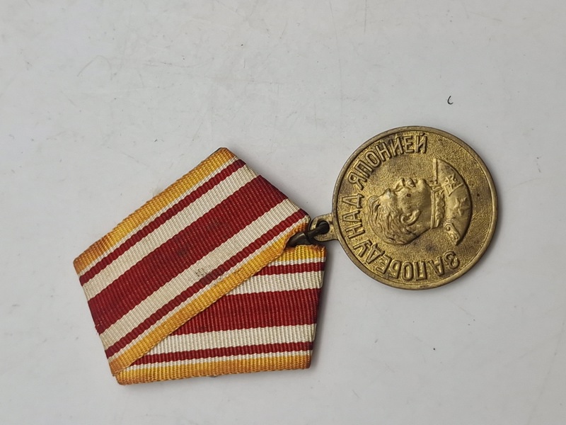 Original Medal for the Victory over Japan