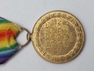 Original Victory Medal, også kendt som en Inter-Allied Victory Medal. 
