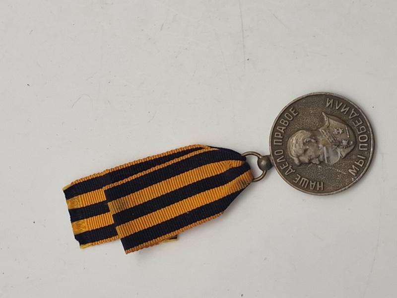Original sovjetisk medalje "For sejren over Tyskland i Den Store Fædrelandskrig 1941-1945". 