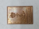 Original miniature plakette - søværnets officers skole (Rønne) 