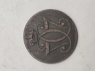 Original 1 skilling 1771 