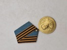 Originale USSR medaljer 