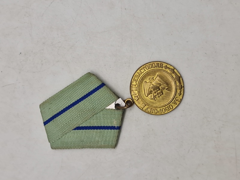 “Medaljen for forsvaret af Sevastopol"