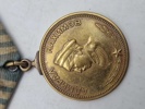 Nakhimov-medaljen, en sovjetisk militærudmærkelse opkaldt efter admiral Pavel Nakhimov. 