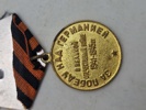 medaljen "For sejren over Tyskland i Den Store Fædrelandskrig 1941-1945". 