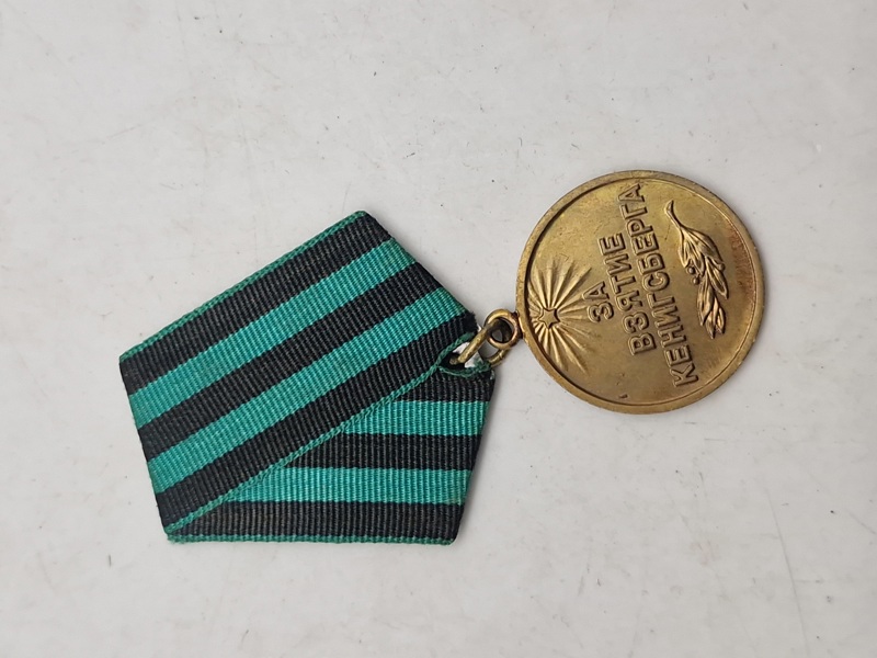 sovjetisk medalje "For erobringen af Königsberg". 