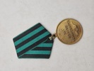 sovjetisk medalje "For erobringen af Königsberg". 