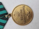 sovjetisk medalje "For erobringen af Königsberg". 