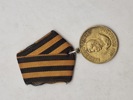 medaljen "For sejren over Tyskland i den Store Fædrelandskrig 1941-1945". 