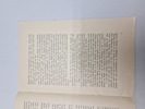 Sjælden original DNSAP pjece - ww2