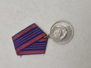 Medal "For excellent service in the protection of public order"