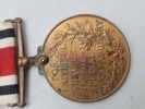 Original George V - Special Constabulary - Faithful Service Medal Thomas Bowman