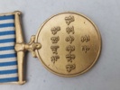 Original FN's Koreamedalje (United Nations Service Medal Korea - UNSMK). 