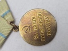 Medaljen "For forsvaret af Odessa" (russisk: Медаль «За оборону Одессы»)
