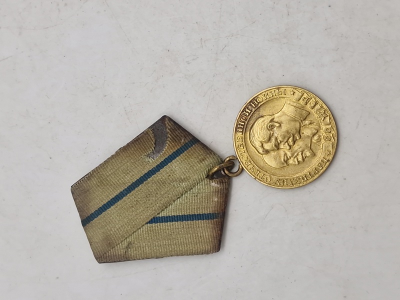 Medaljen "Partisan i Fædrelandskrigen" af 2. klasse, en sovjetisk medalje fra 1940'erne. 