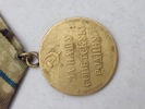 Medaljen "Partisan i Fædrelandskrigen" af 2. klasse, en sovjetisk medalje fra 1940'erne. 