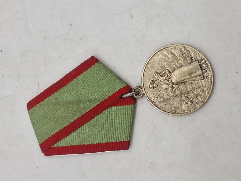 medaljen "For udmærkelse i forsvaret af USSR's statsgrænse" (også kendt som "Medal for Distinction in Guarding the State Border of the USSR"). 