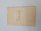 Original DNSAP pjece - ww2
