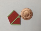 Verdienstmedaille der Grenztruppen der Deutschen Demokratischen Republik" & FÜR HERVORRAGENDE VERDIENSTE"  medalje 